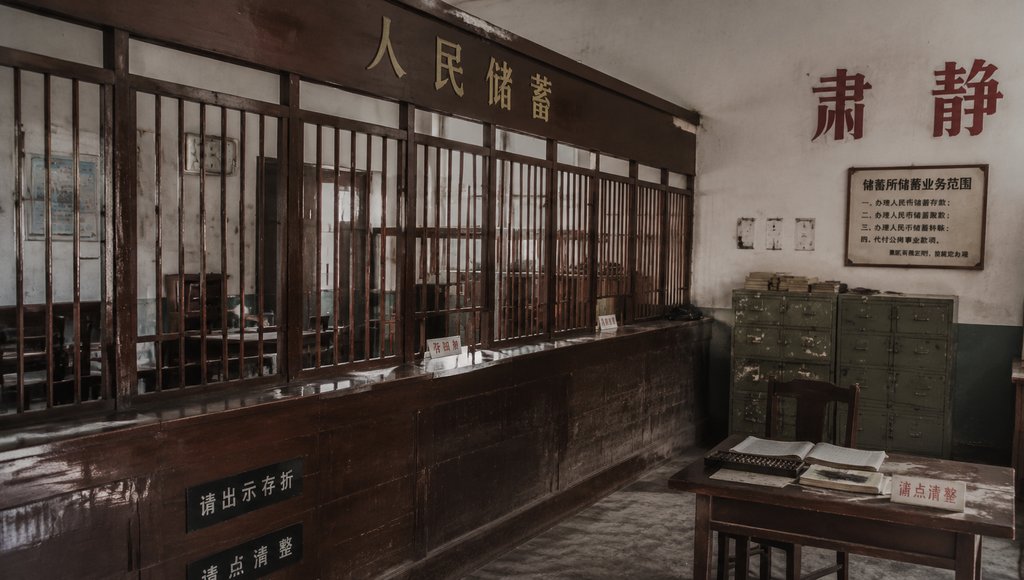 复古储蓄所内部，木栅栏柜台、算盘和存折，怀旧写实风格
