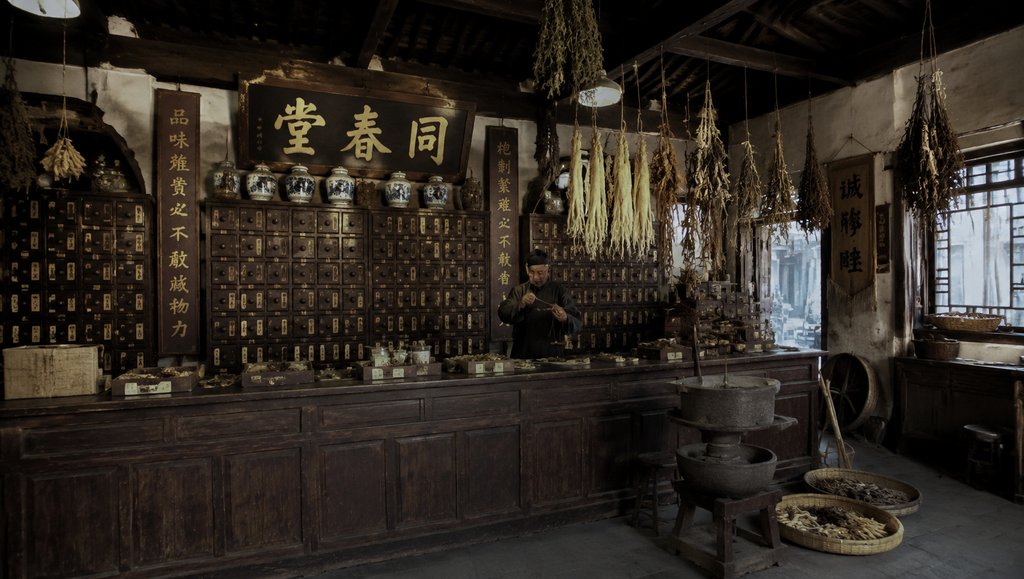 老中医药铺内景,百眼药柜与悬挂药材,写实年代感