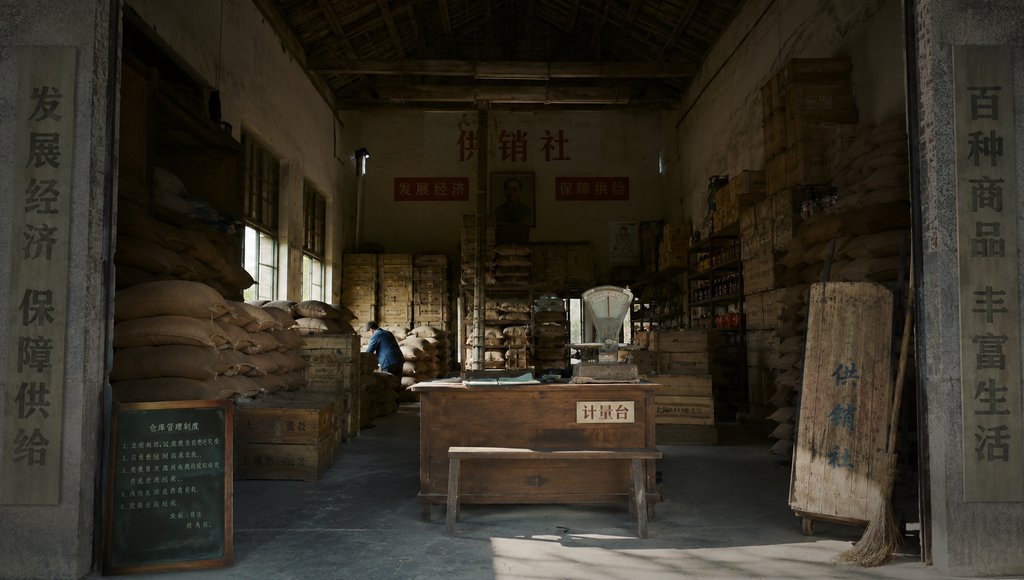 供销社仓库内景,麻袋木箱堆叠,老式磅秤与木质柜台,怀旧写实风格