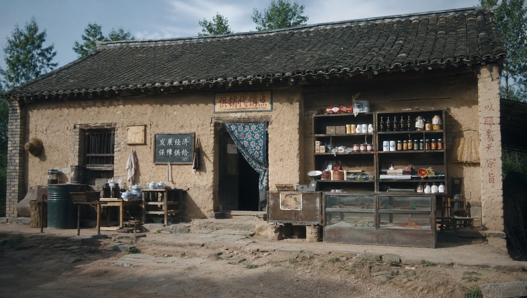 年代农村供销点，土墙瓦顶，陈列煤油酱油瓶与磅秤，怀旧写实风格