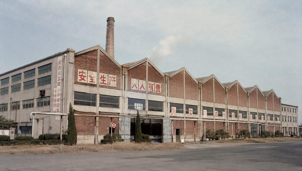 国营厂房红砖建筑，锯齿天窗与烟囱，年代怀旧写实风格