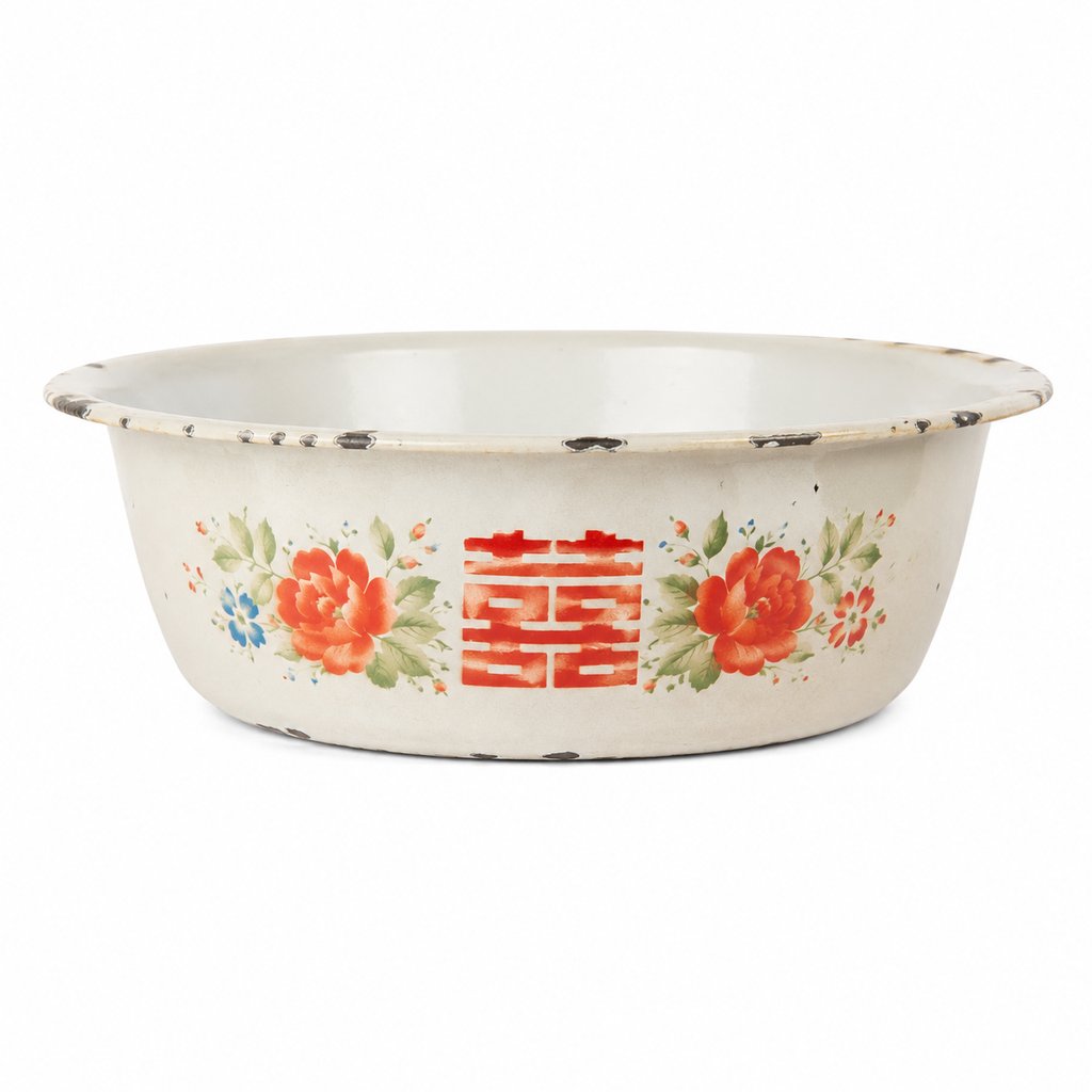 怀旧搪瓷脸盆,白色底色配红色双喜字和花卉图案,卷边设计,年代感十足