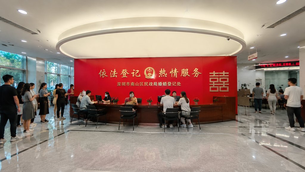 民政局婚姻登记处，红色背景墙配囍字，现代都市写实风格