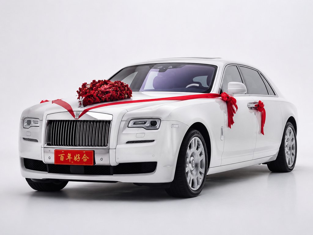 白色劳斯莱斯婚车，装饰红色花束与红绸，前车牌写有“百年好合”，现代都市写实风格