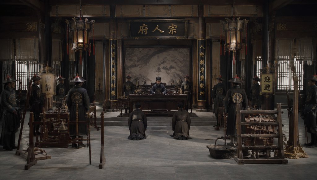 宗人府大堂内，官员审案，两侧站岗官差，刑具陈列，古装宫廷写实场景