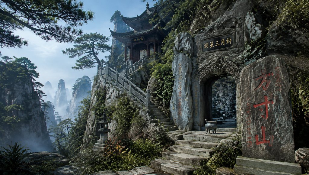 方寸山斜月三星洞，东方神话写实风格的仙山洞府，石阶通向古亭，红字石碑与雾中奇峰相映
